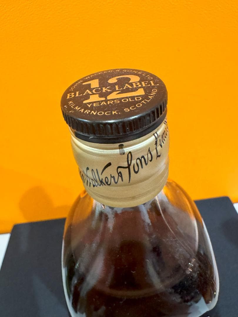 ジョニーウォーカー ブラック グリーン レッド おまとめセット