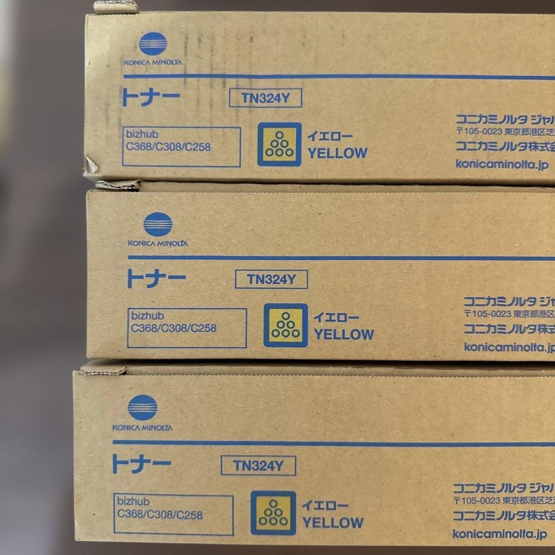 トナーカートリッジ 4色セット A8DA170