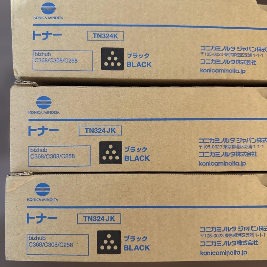 トナーカートリッジ 4色セット A8DA170