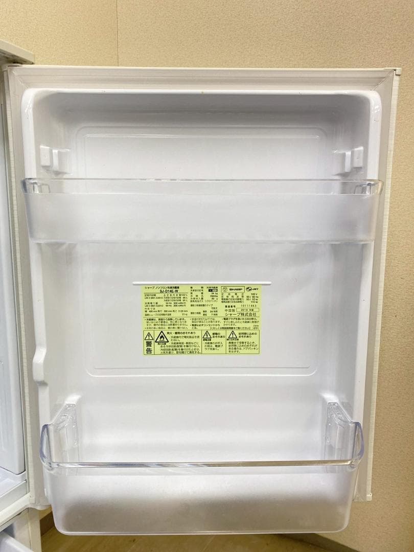 冷蔵庫 洗濯機 家電セット 一人暮らし 東京 神奈川 千葉 埼玉 J28d2