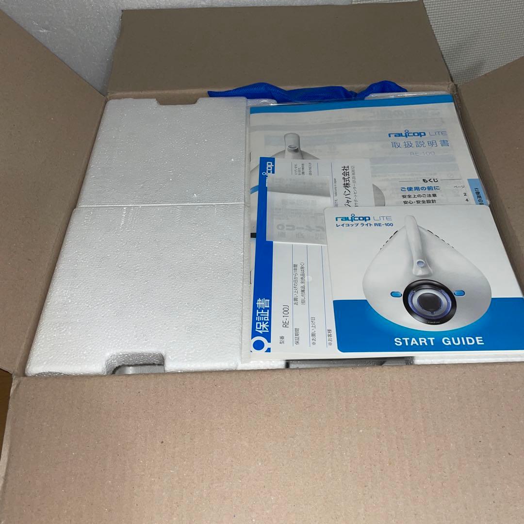 レイコップLITE RE-100J　　未使用　　保証あり