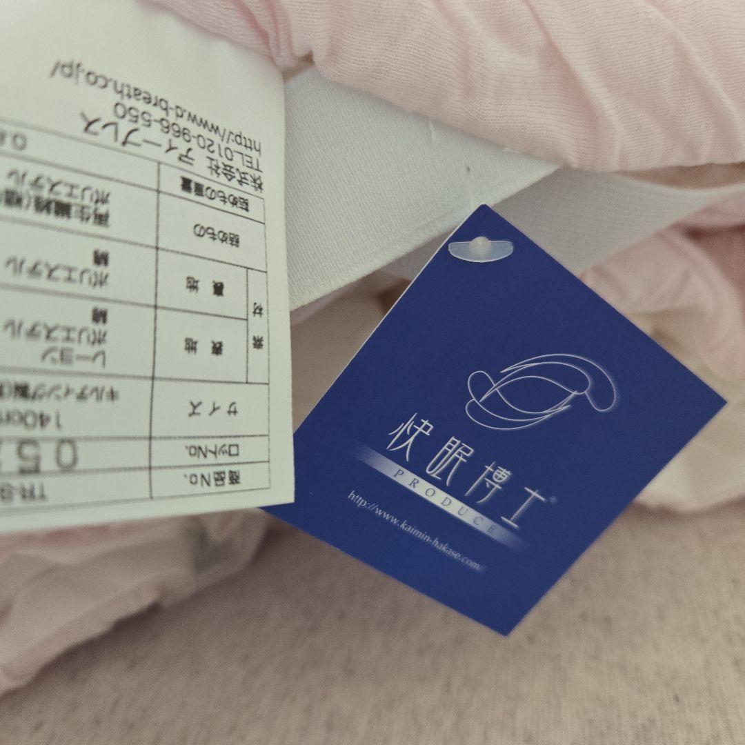 快眠博士 とろけるふとん ダブル ベッドパット