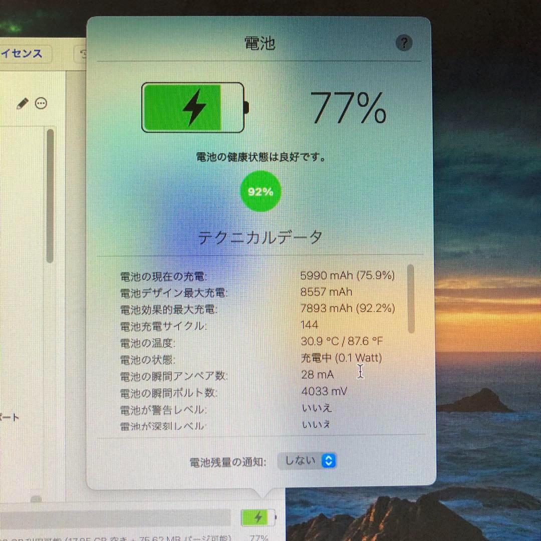 第7世代 iPad 32GB wifiモデル 管理番号：181