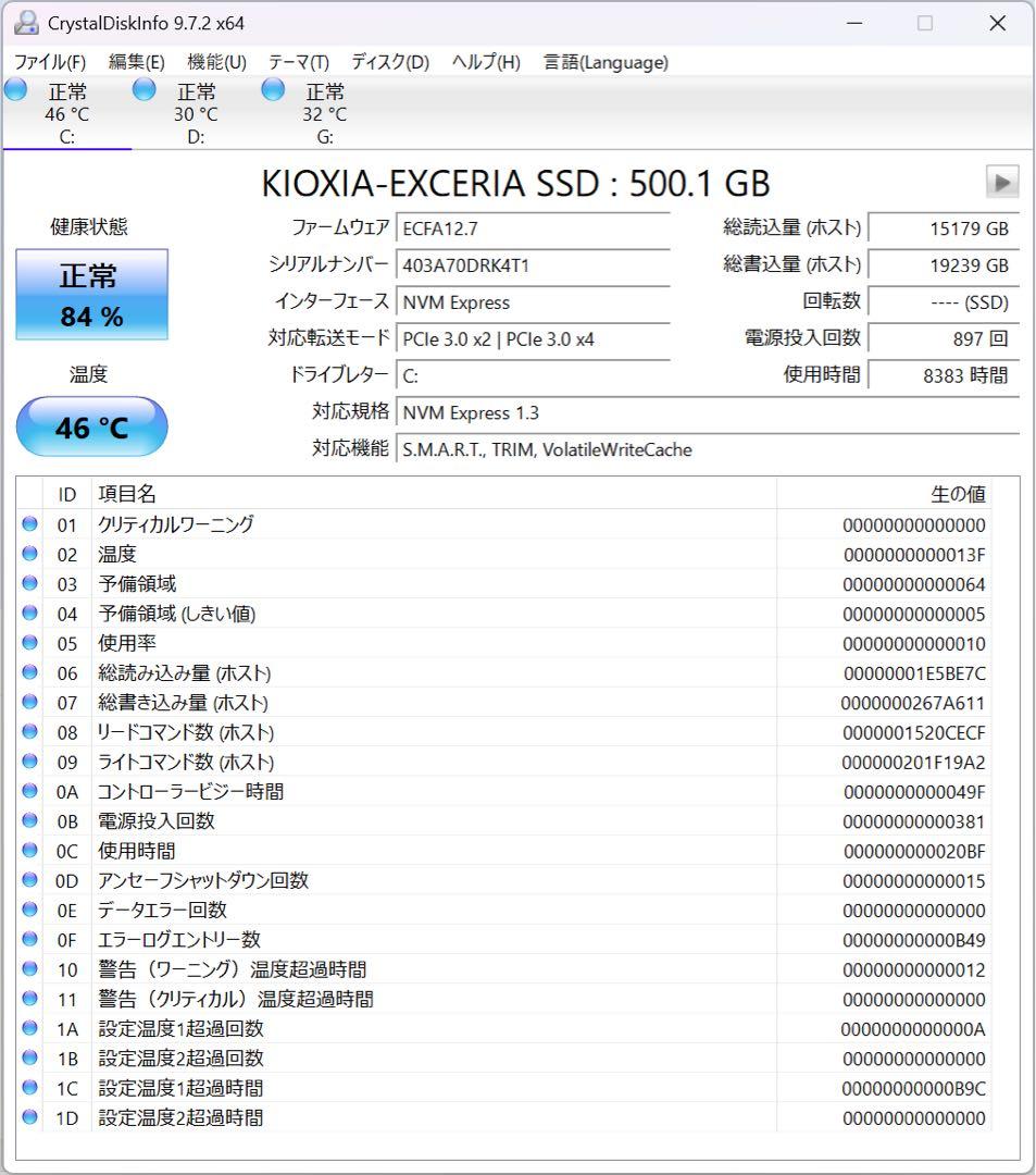 PC Ryzen5/メモリ32GB/高速SSD1.5TB/GTX1660S