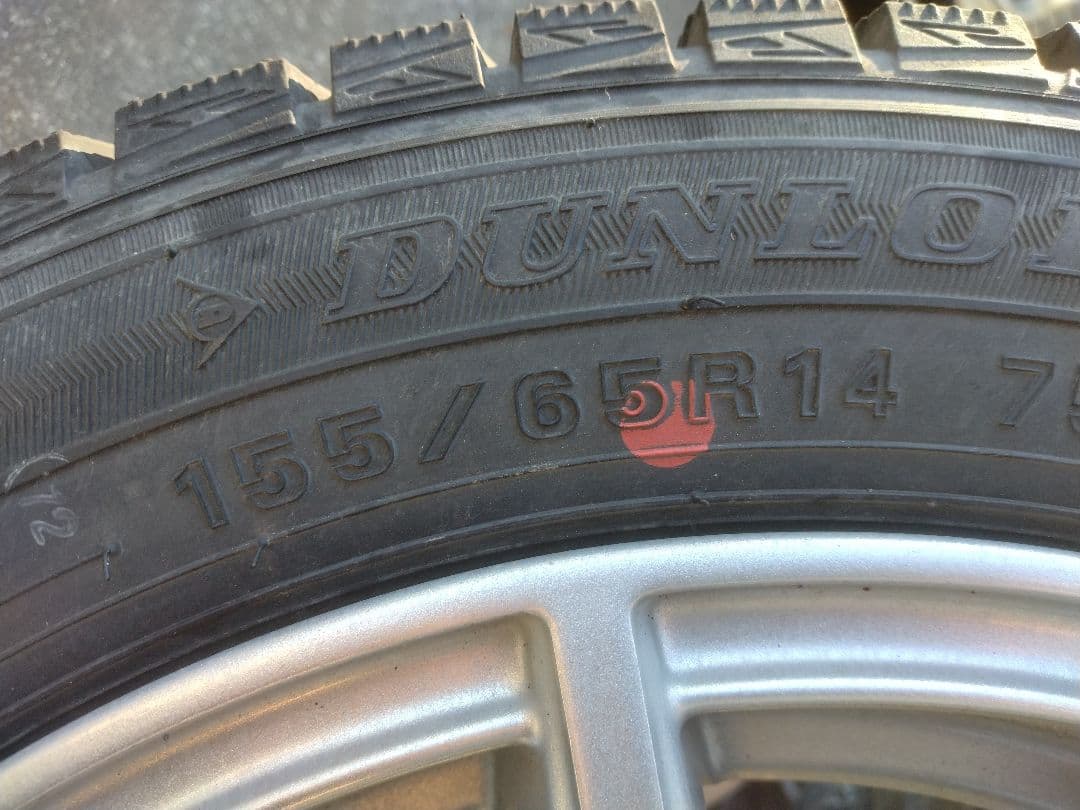 シュウ　14インチ アルミホイール タイヤセット　直接取引のみ　栃木県