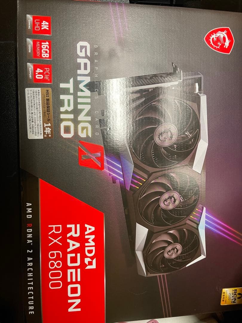 Radeon RX 6800 GAMING X TRIO 16G 動作確認済み