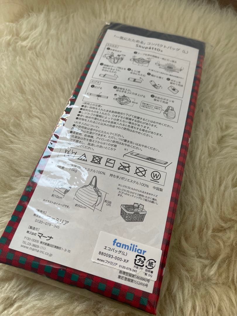 新品未使用　ファミリア　シュパット　エコバッグ　Lサイズ　廃盤品　赤系