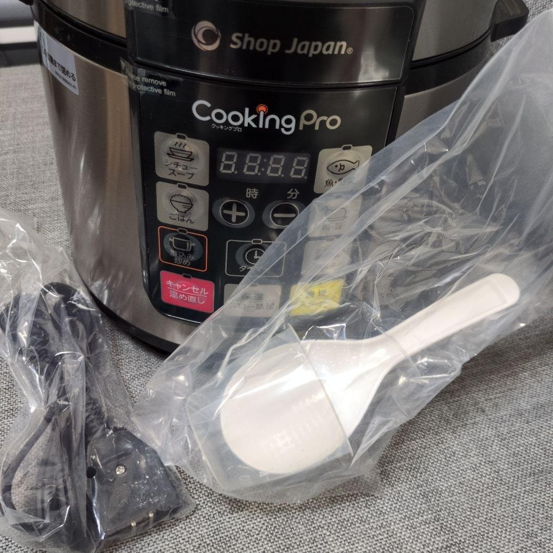 新品未使用ショップジャパン Cooking Pro3.2L