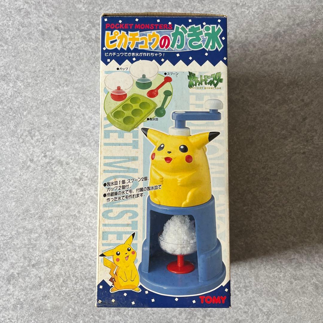 平成レトロ トミー ポケモン ピカチュウのかき氷