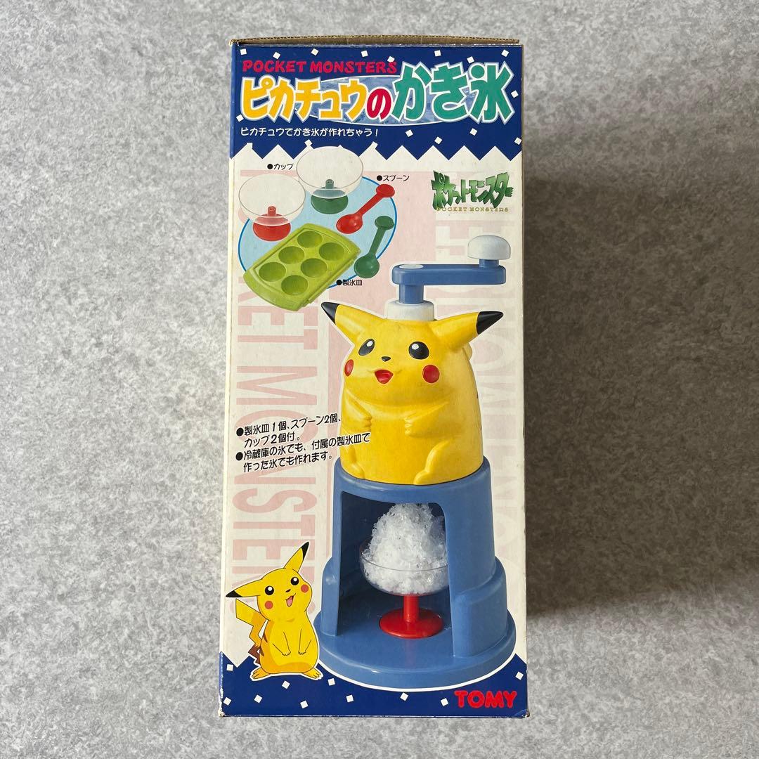 平成レトロ トミー ポケモン ピカチュウのかき氷
