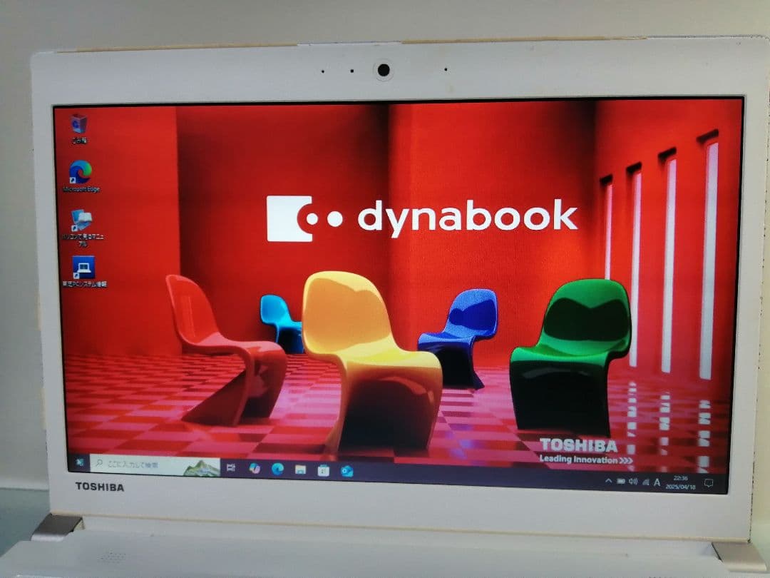 東芝 R734/37KB i7 SSD256GB 8GB Win10