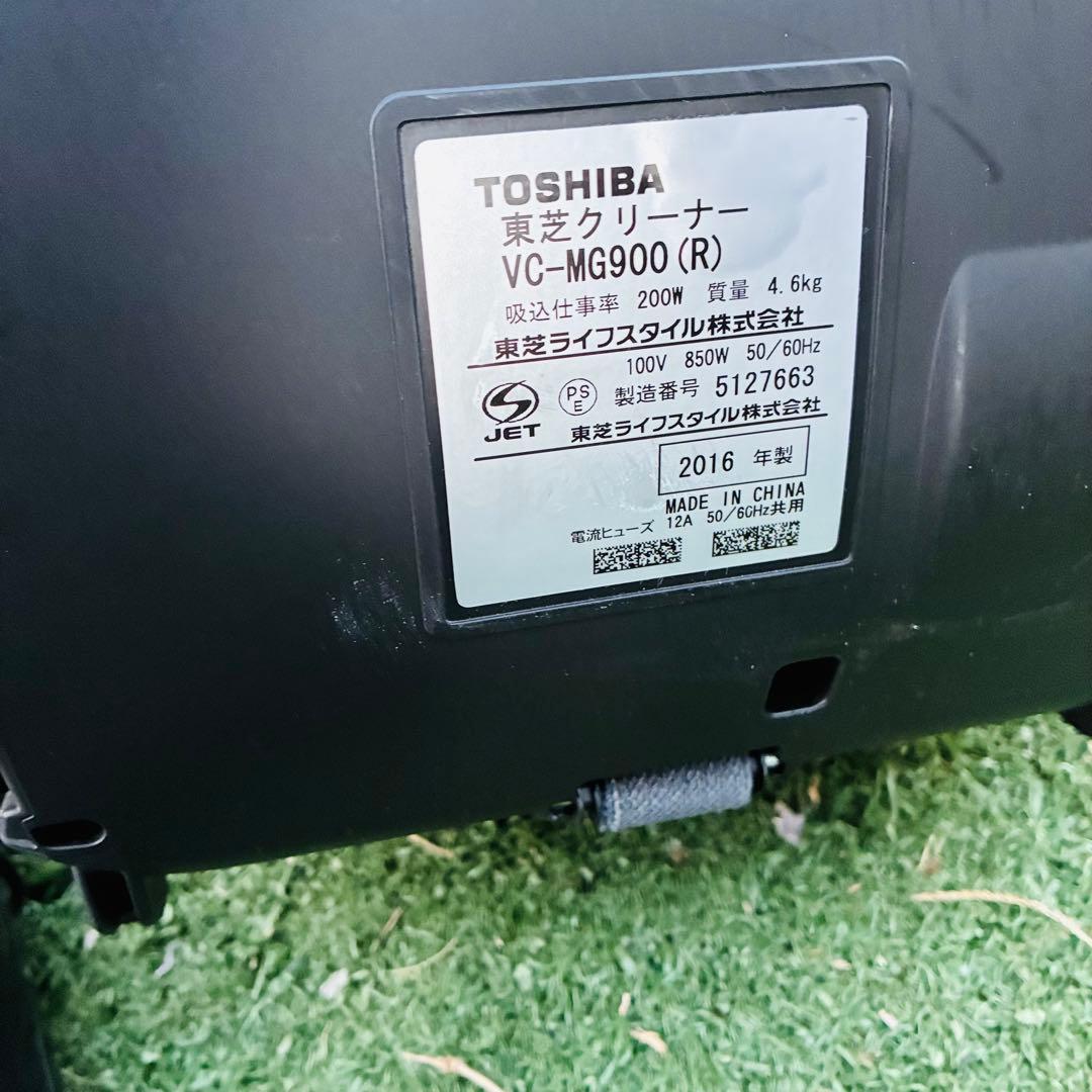 東芝TOSHIBA サイクロン掃除機 トルネオ VC-MG900 清掃済み