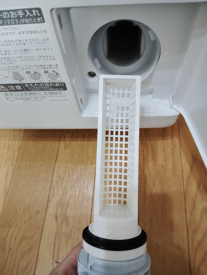 SHARP ドラム式洗濯機 ES-S7J-WL