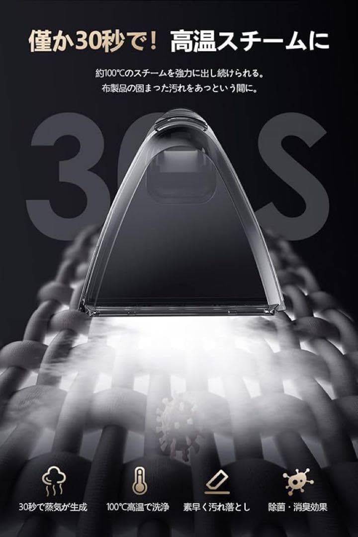 Yadea R6 100℃蒸気 18000Pa超強吸引力 カーペットクリーナー