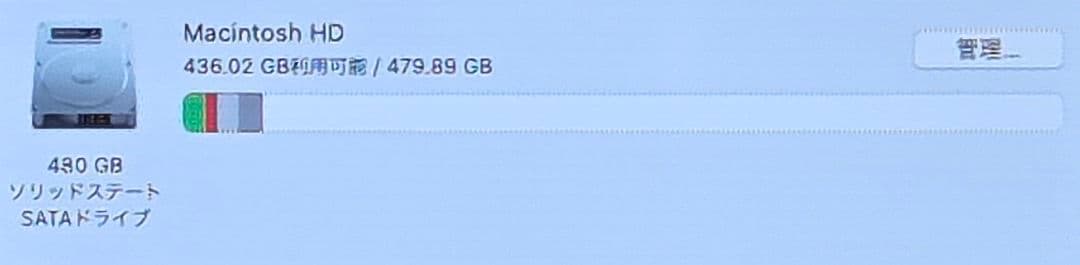 MacBook本体 MacBook Air 480GB SSD (13-inch Mid 2012)