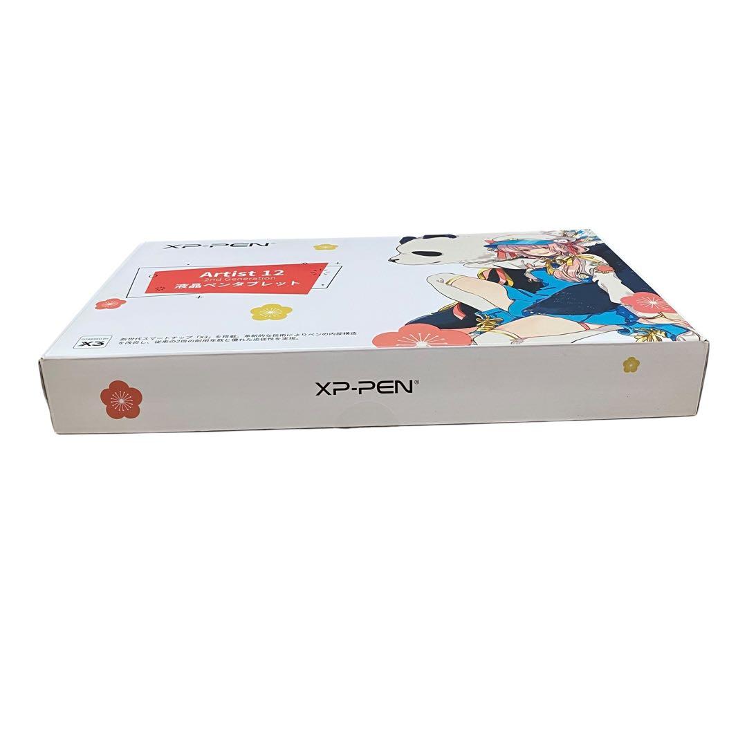 【ほぼ未使用】XPPen Artist12セカンド液晶ペンタブレット専用スタンド