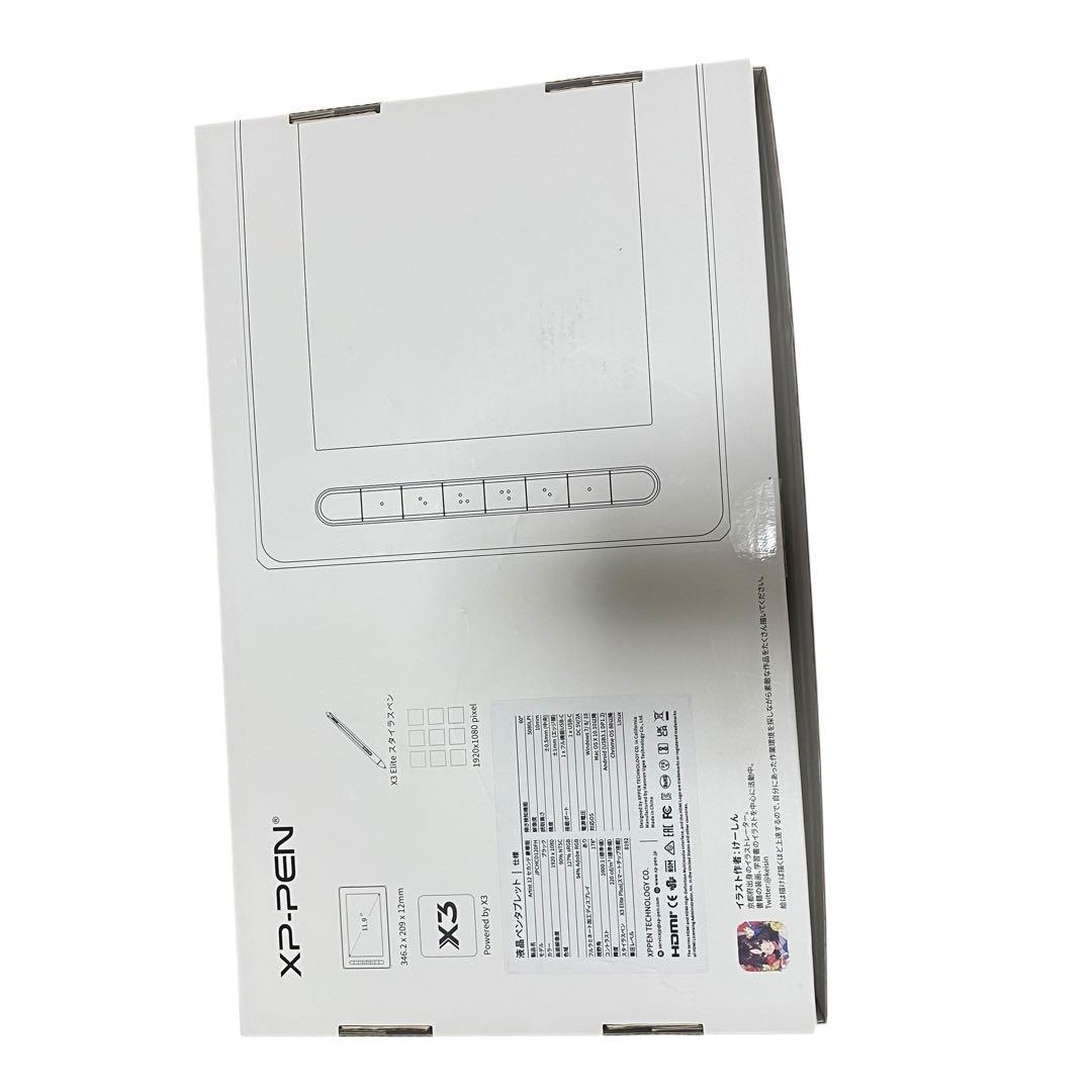 【ほぼ未使用】XPPen Artist12セカンド液晶ペンタブレット専用スタンド