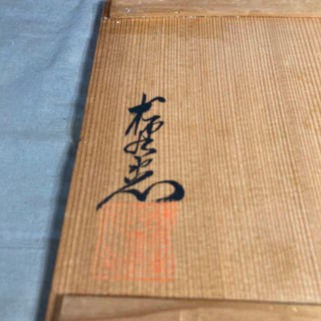 【柿右衛門】赤絵の伝統　日本の名窯　角福　柿右衛門作　錦岩柳小鳥文　花瓶