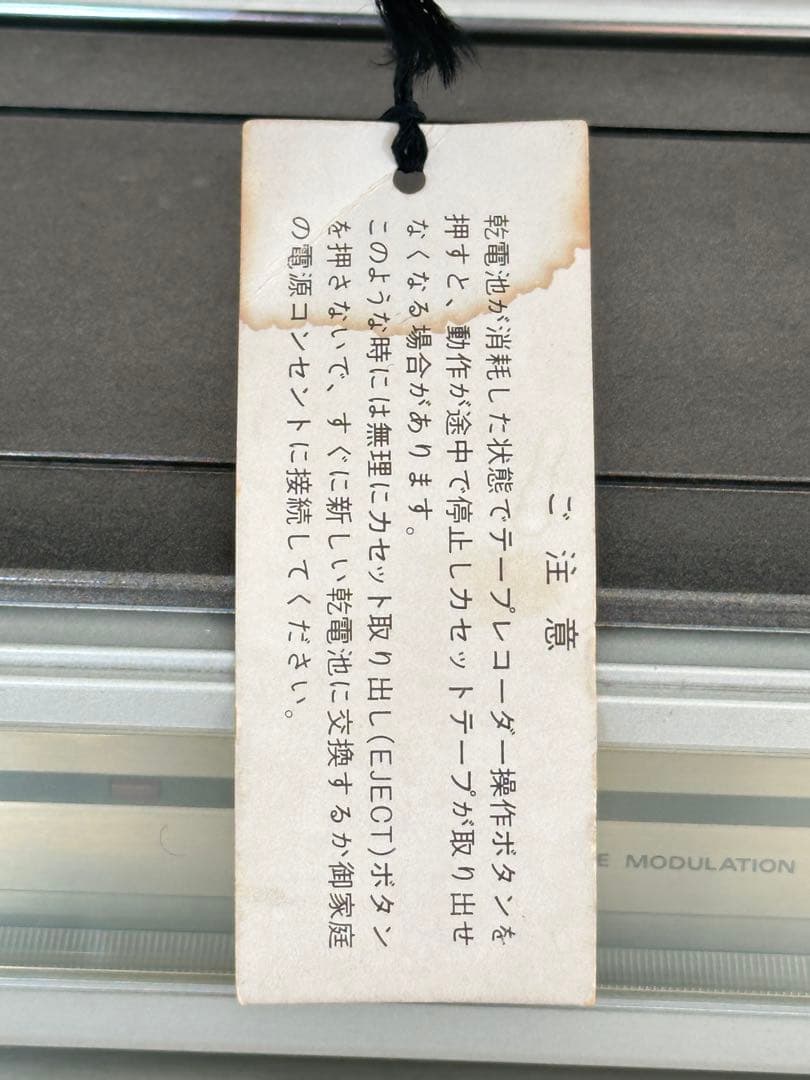 動作品| 日立　HITACHI ラジカセ TRK-8600 昭和レトロ　ラジオ