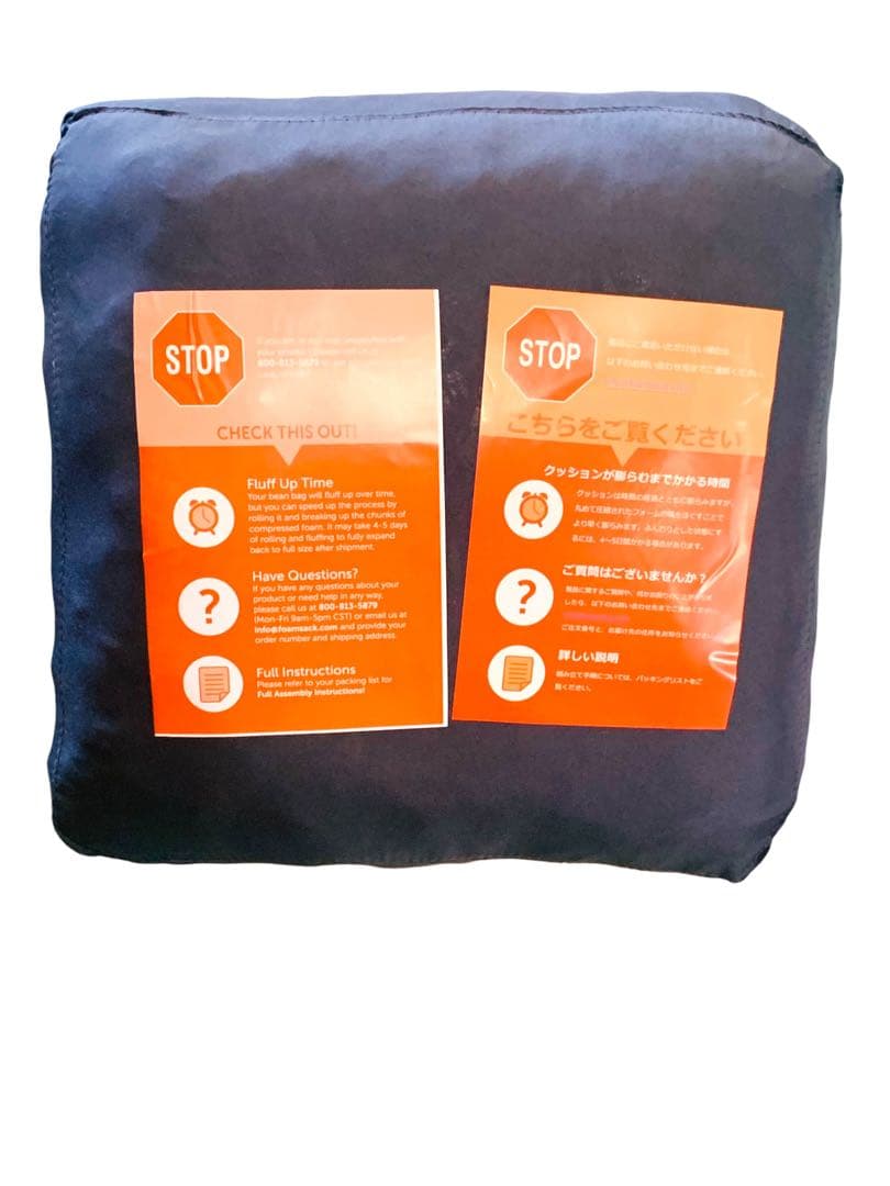 【開封済・未使用】Chill Sack ビーンバックチェア ソファ 椅子 グレー