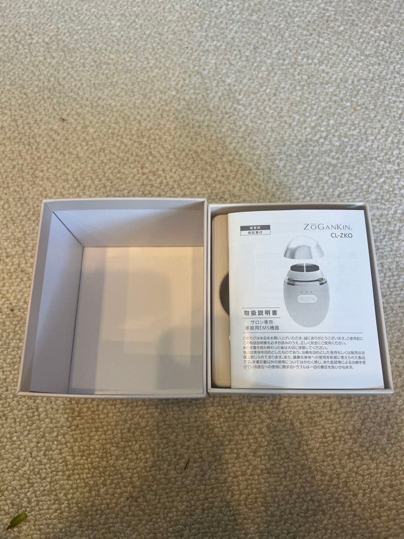 ZOGANKIN OVO EMSクレンジング EMS 音波振動 洗顔 イオン導入