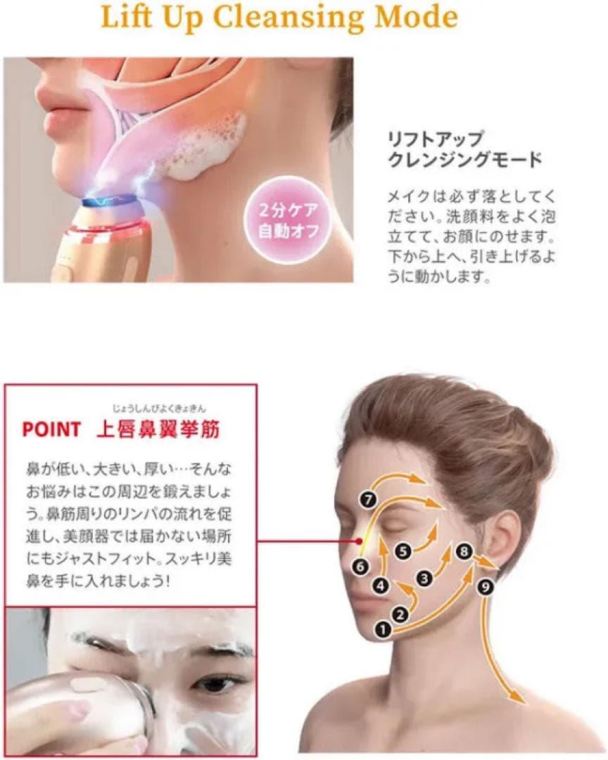 ZOGANKIN OVO EMSクレンジング EMS 音波振動 洗顔 イオン導入