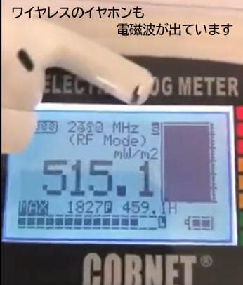 たか✨特典付電磁波防止✨本物CMCペンダントUSA版　6本お値引き