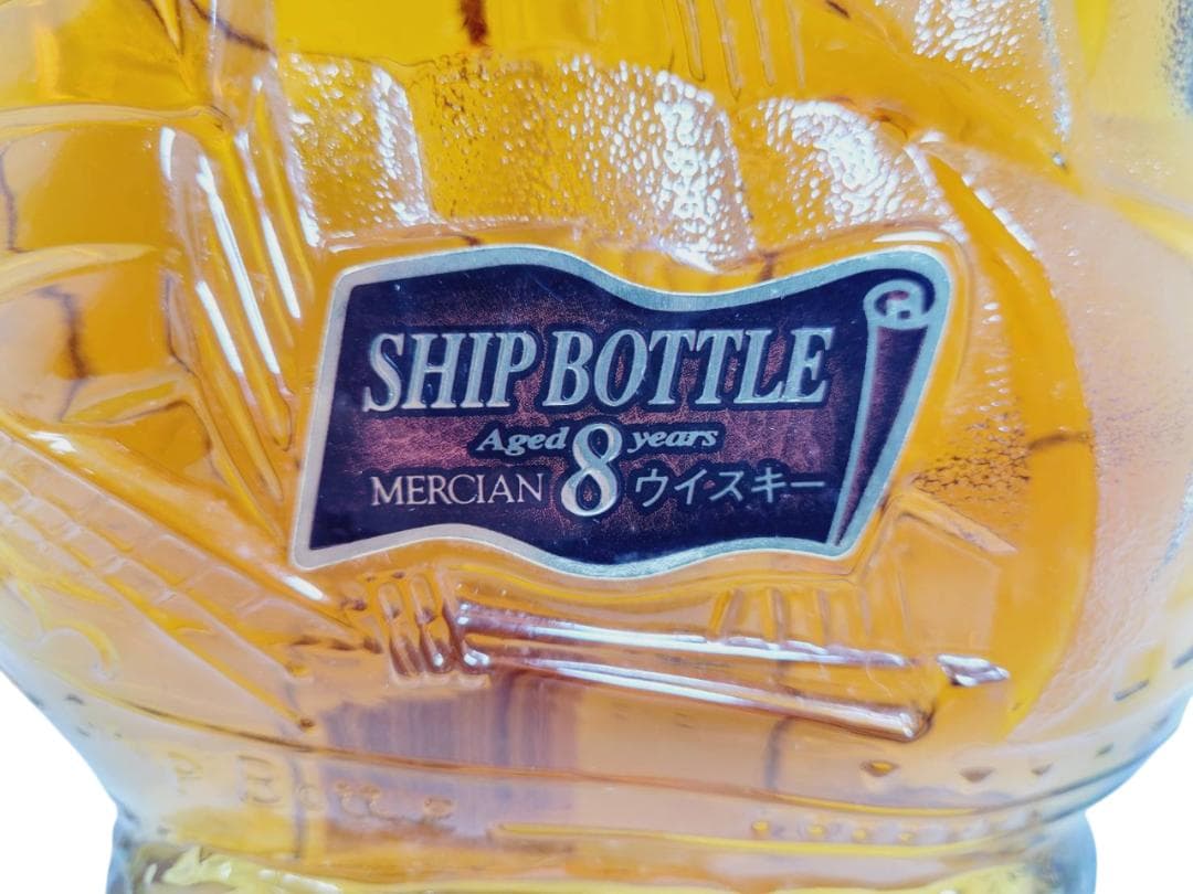 SHIP BOTTLE メルシャン シップボトル 8年 ウイスキー酒 700ml