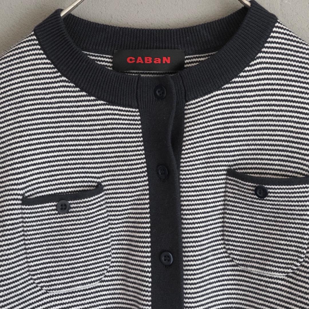 CABaN カシミヤ ストライプ クルーネックカーディガン