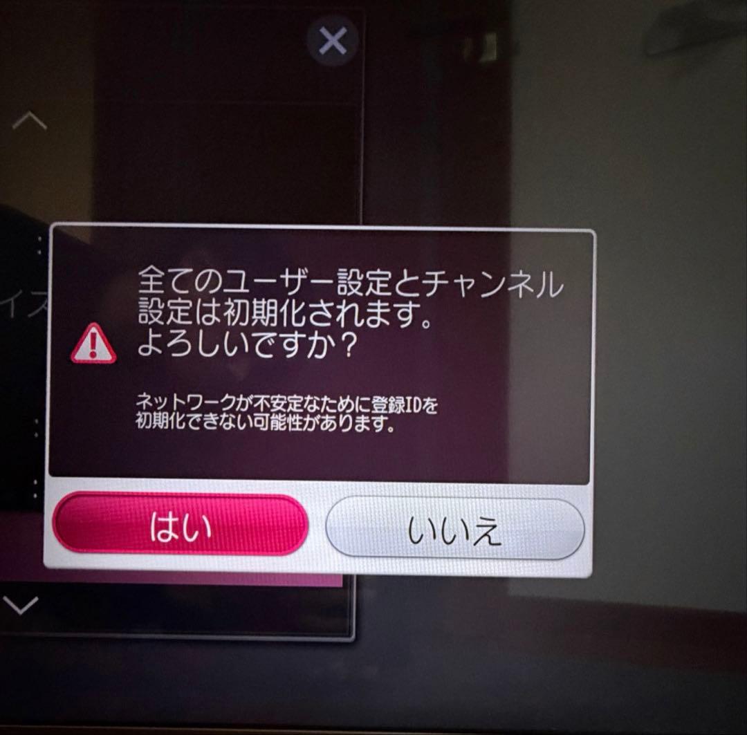 LG 32LB5810 32型 スマート液晶テレビ YouTube他 内蔵