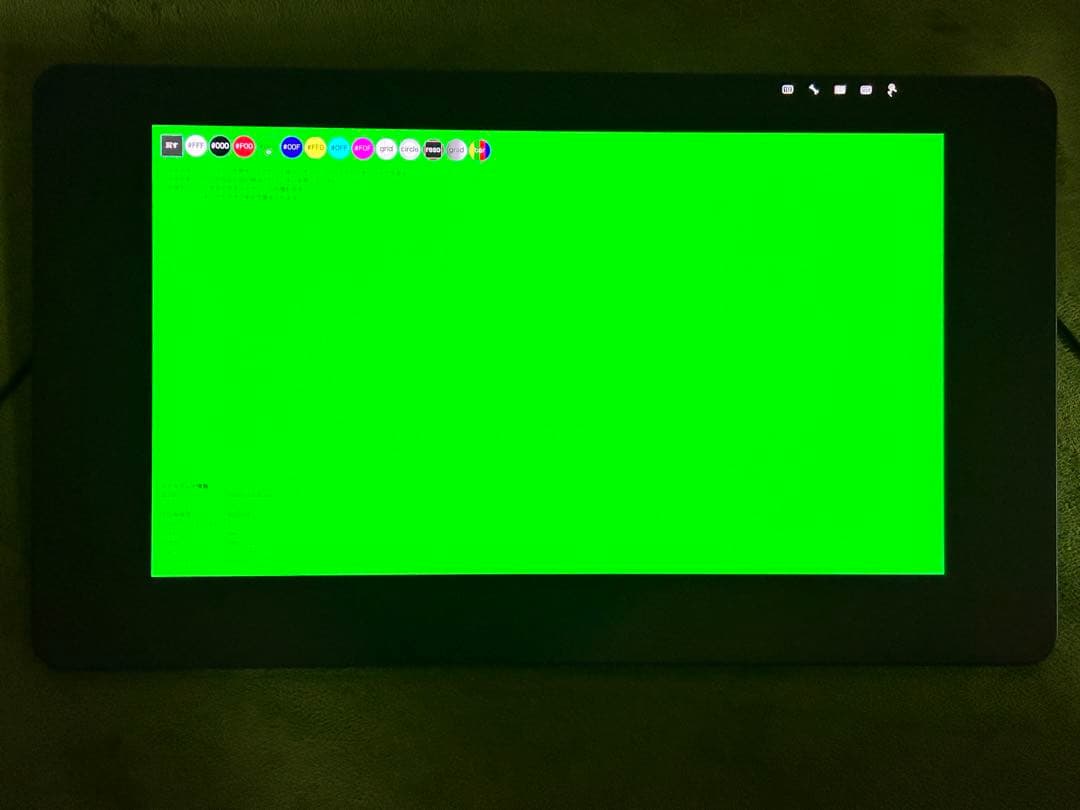 Wacom Cintiq Pro 24 touch 動作良好