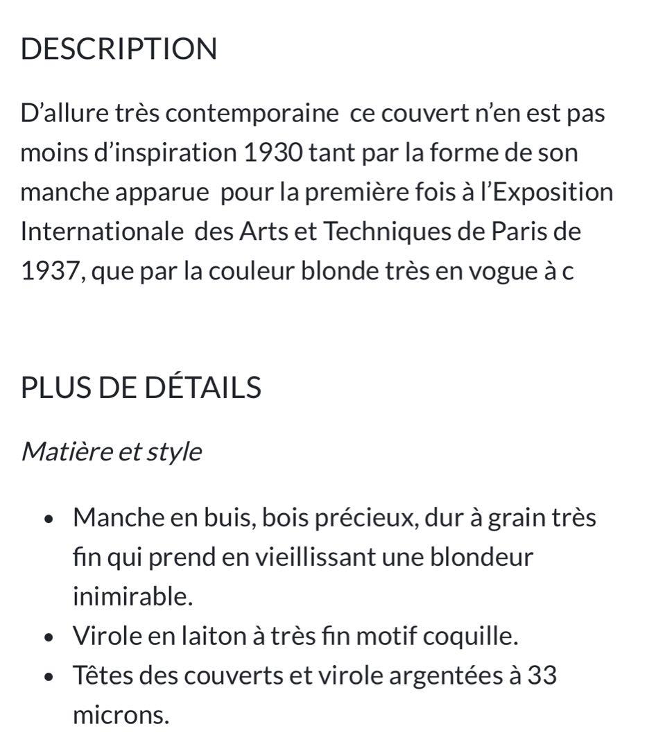 【定価10万超】フランス製 シエクル サーバーセット ツゲ シルバープレート