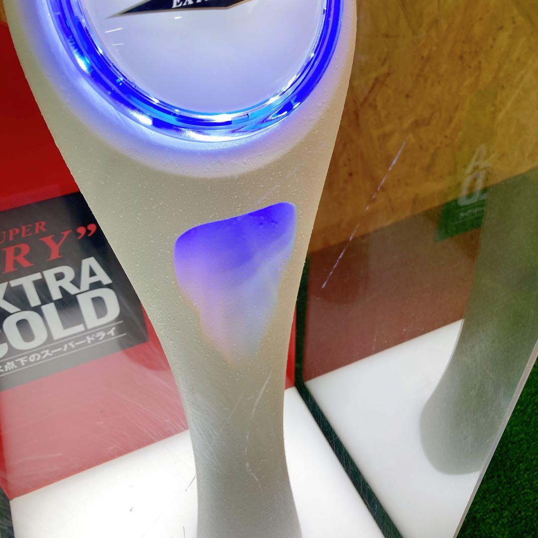 スーパードライ　エスクトラコールド　ディスプレイ　展示用