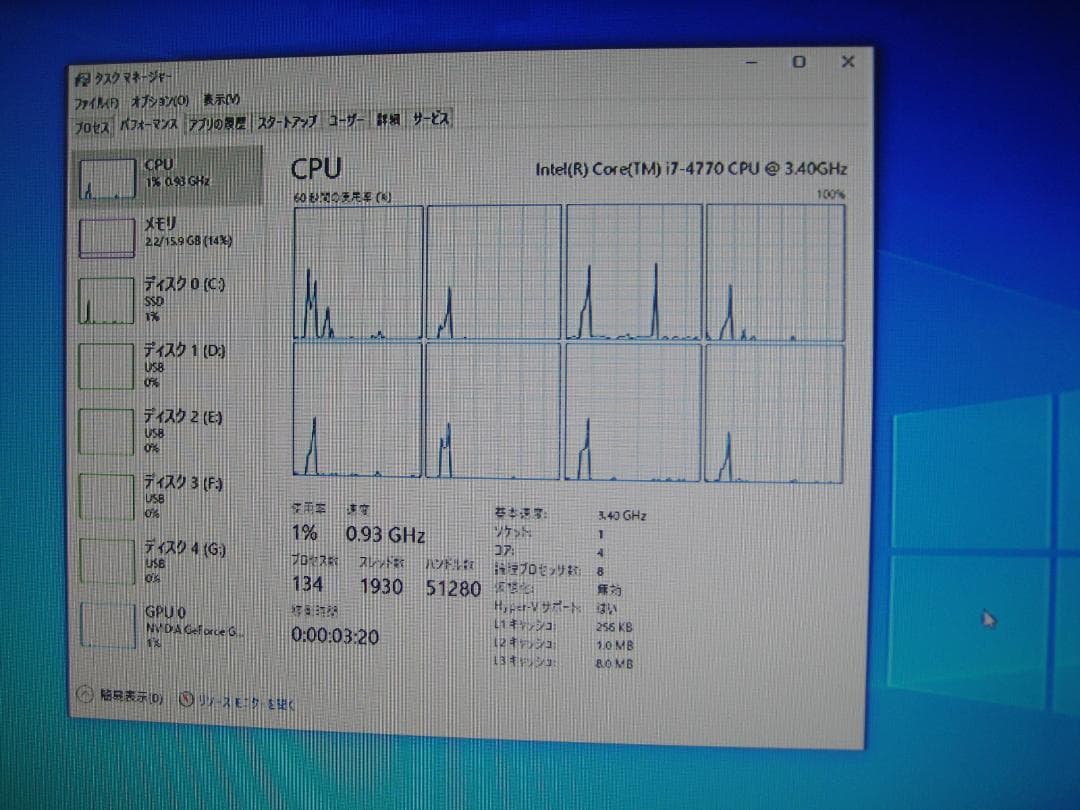 中古　デスクトップパソコン　ASUS　i7-4770　GTX650