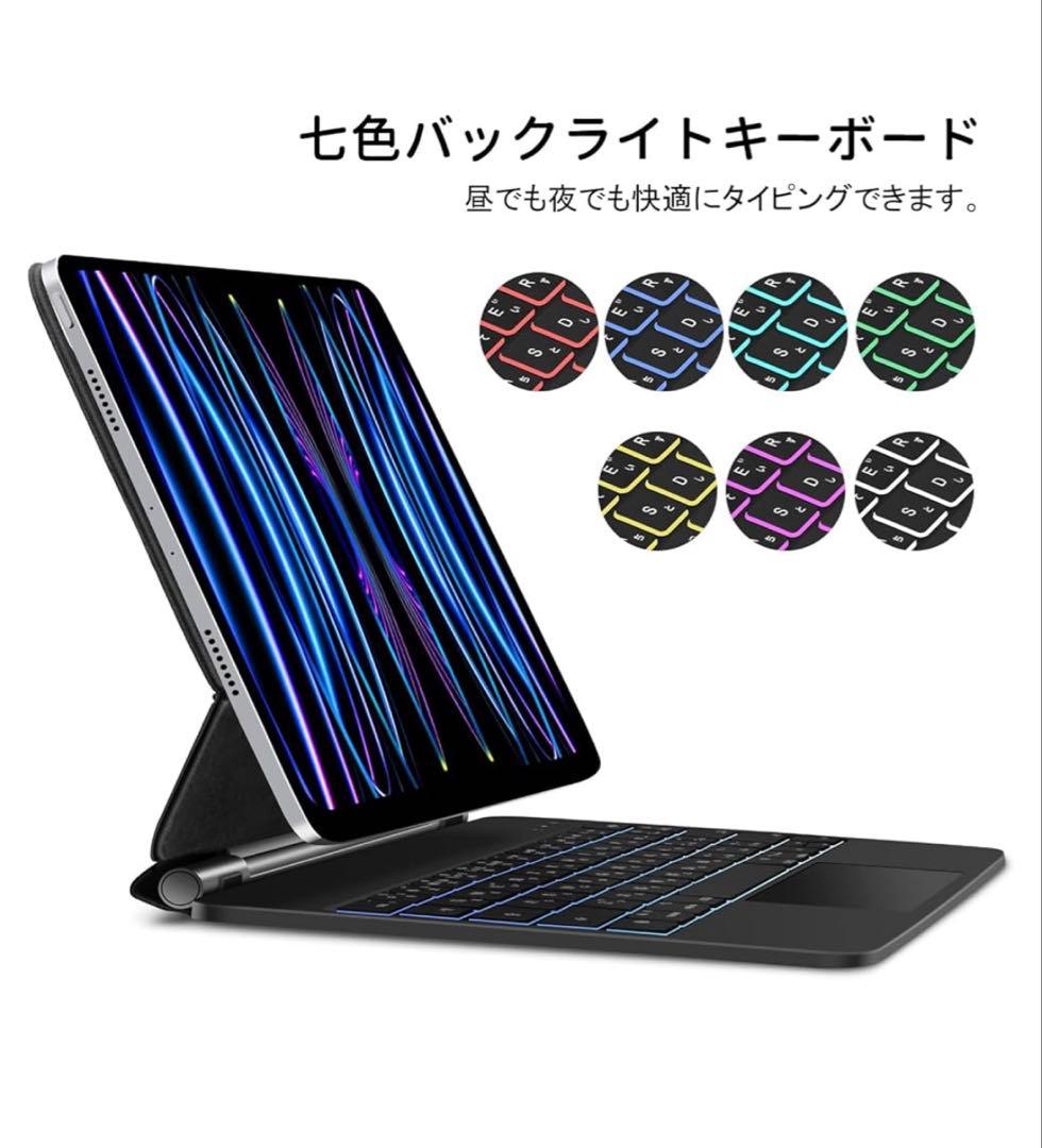 GOOJODOQ マジックキーボード iPad Pro/Air対応 日本語配列