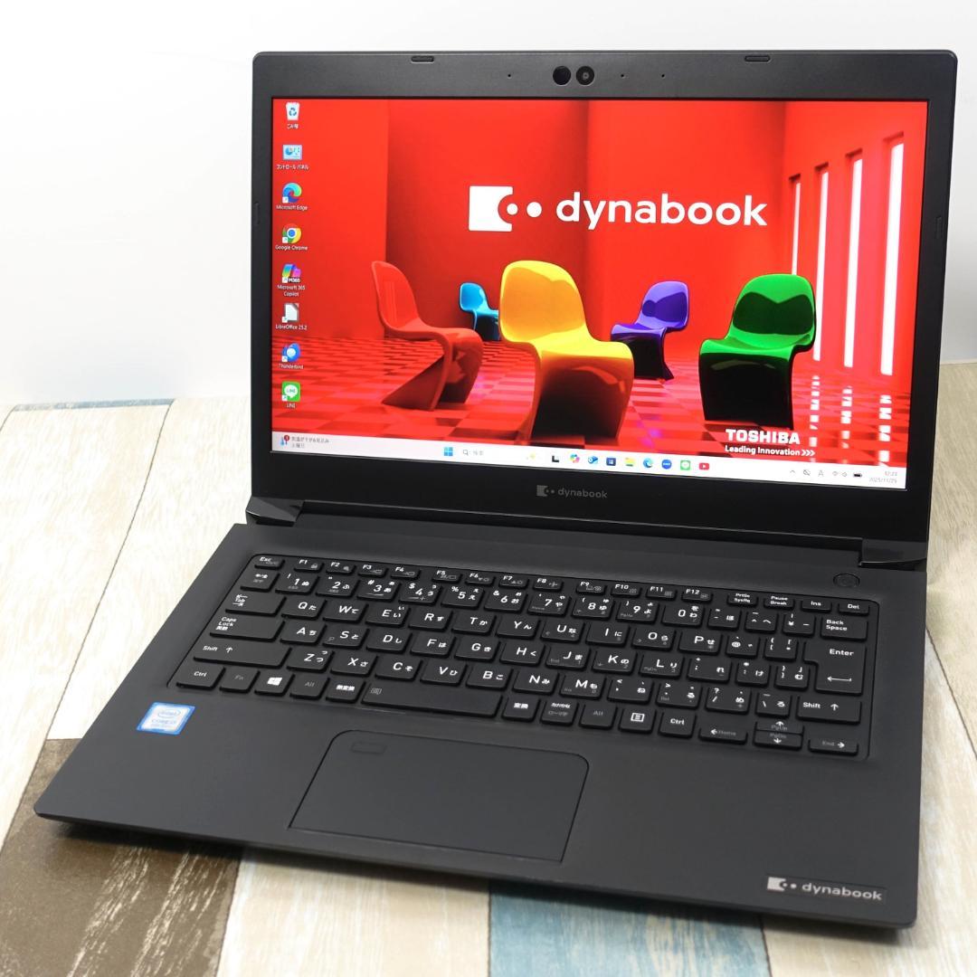 美品でメモリ増設済のバリ速モバイル✨第８世代コアｉ７に超高速ＳＳＤ／ＩＧＺＯ液晶