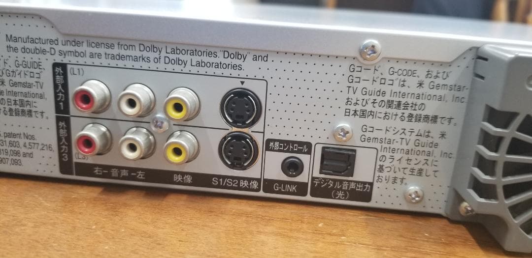 値下げ　中古　パナソニックDIGA　DVDレコーダー　DMR-EH55