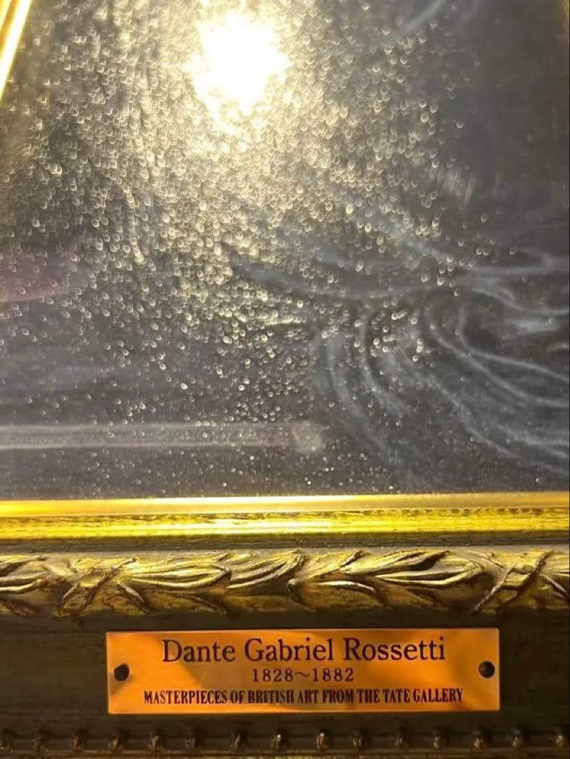 他人発送×Dante Gabriel Rossetti 【Proserpina】