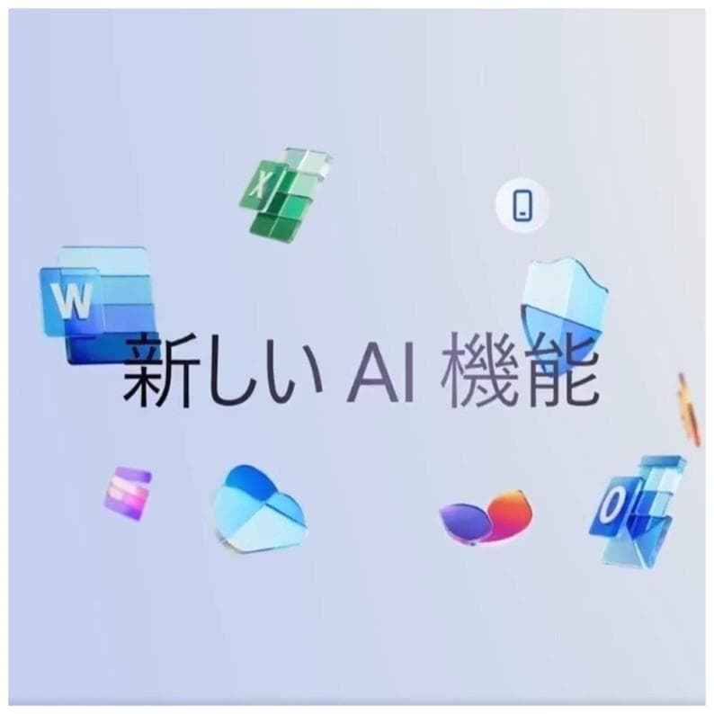 メモリー＊16GBレッツノートCF-SV9/使用時間浅/MSOffice2024