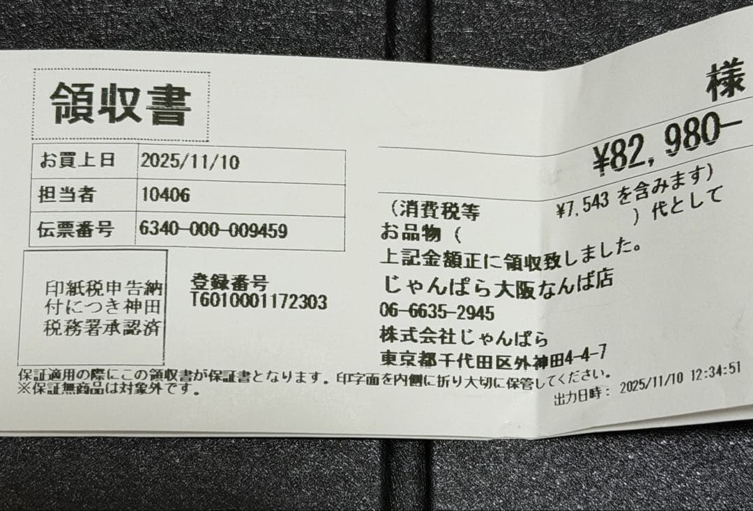 iPad pro M1 第5世代 12.9インチ wi-fi 256GBシルバー