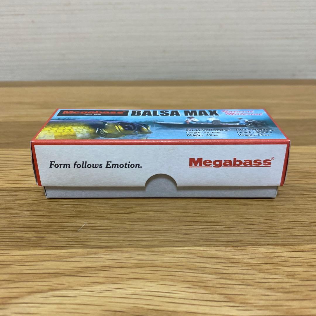 メガバス バルサマックス ( ロング ) ②