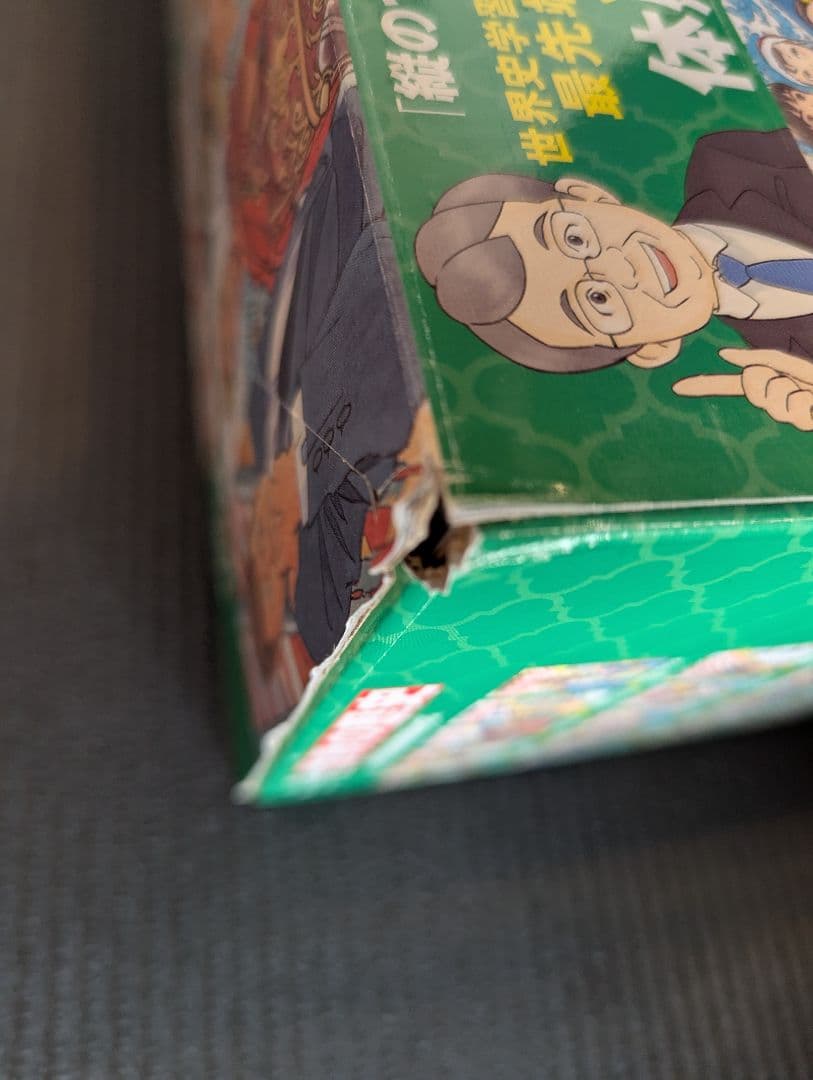 角川まんが学習シリーズ 世界の歴史 全20巻+別巻1冊定番セット（新学習指導要領