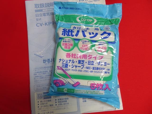 y*i様 【ee1531/14】HITACHI/日立　電気掃除機　CV-KP90