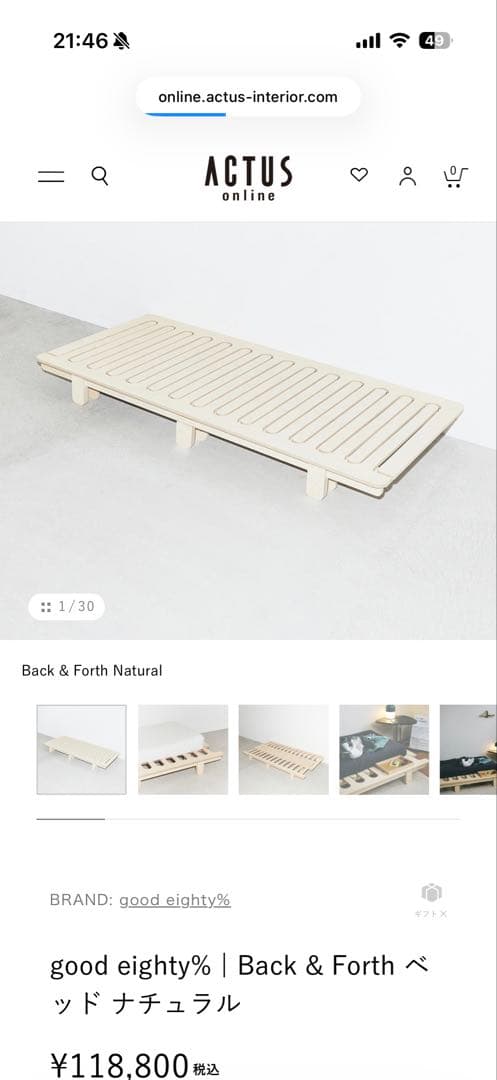 『goodeighty%』グットエイティーパーセント アクタス ベットフレーム