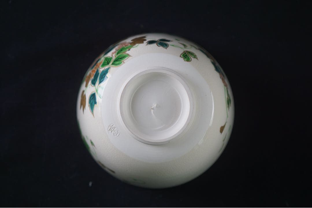 富永玄山 作 仁清写 金彩色絵 茶碗 箱付 茶道具