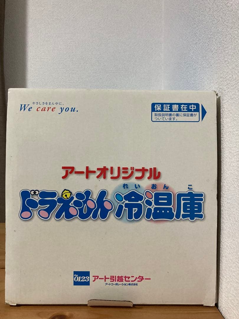 ♡やちゅやちゅ♡ 未使用 ドラミちゃん ドラえもん 冷温庫