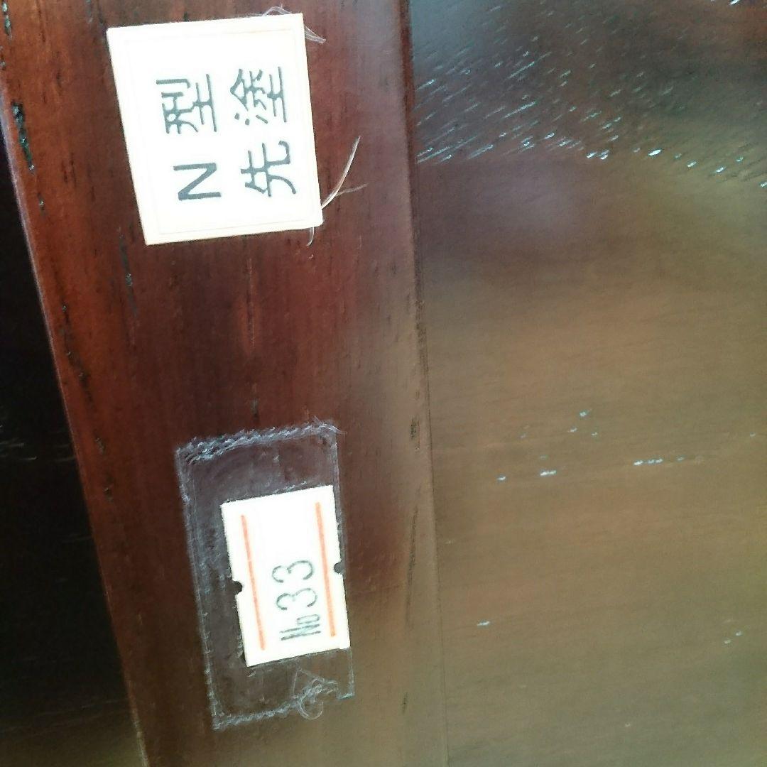 紫檀　座卓　135×65 高さ35　若葉脚　　昭和購入 　値下げ