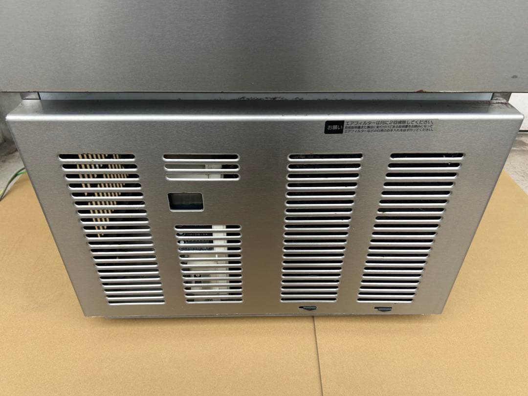 ホシザキ 業務用製氷機 IM-35M