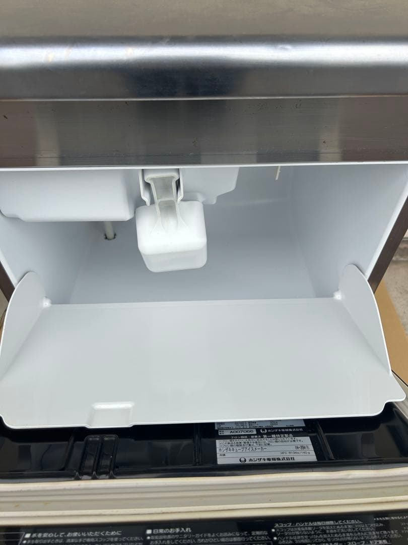 ホシザキ 業務用製氷機 IM-35M