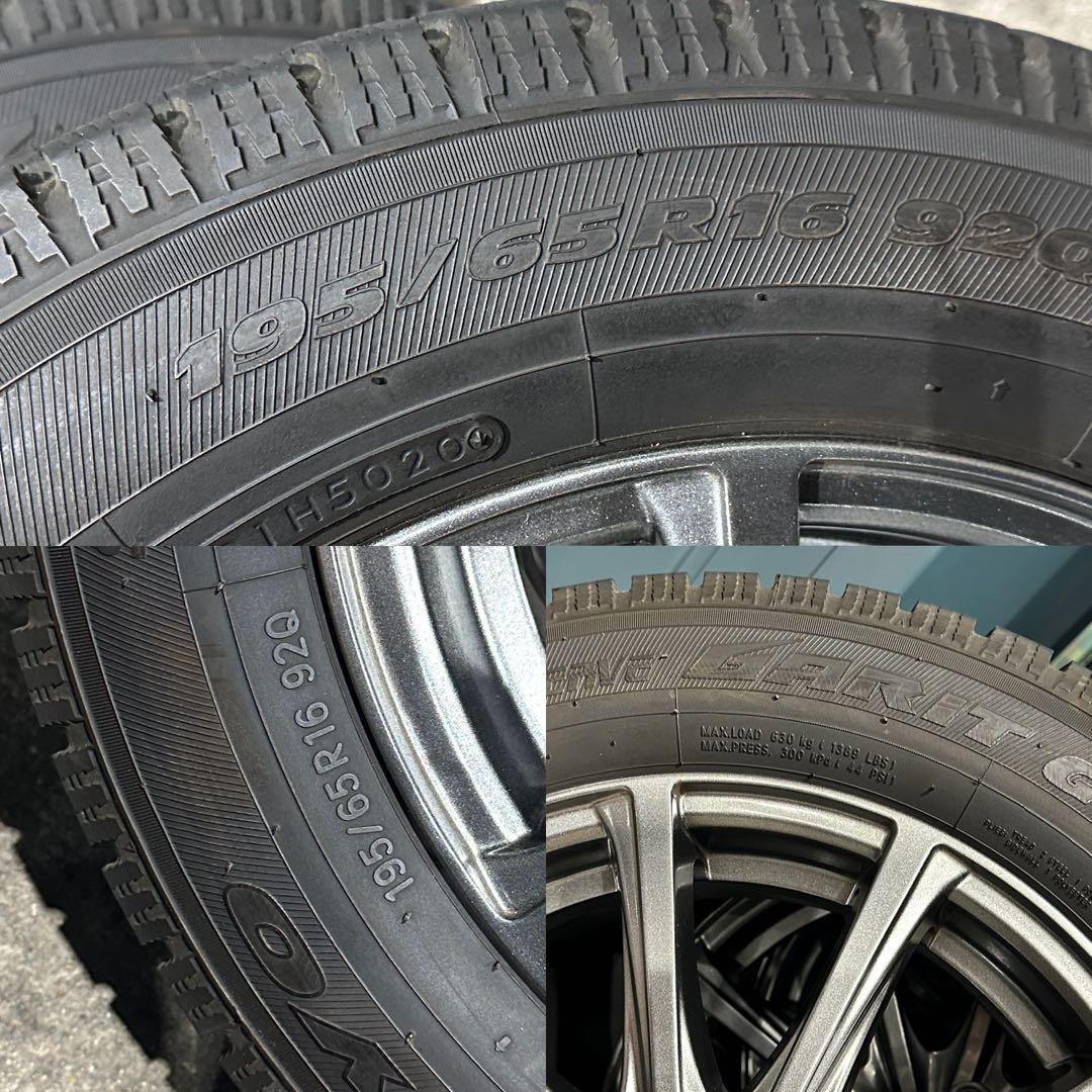 送料込 ホイール付スタッドレスタイヤ 4本 195/65R16 ライズ ロッキー